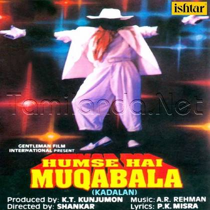 Hum Se Hai Muqabala - Kadalan (1995)